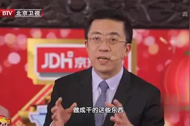 果蔬干零食不仅不健康，多吃还可能损害健康，千万别多吃！视频封面