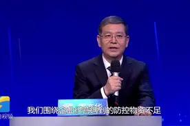 非居民天然气价格不统一，山东省发改委主任：企业必须严格执行！视频封面