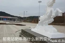南广高铁广东境内最后一个站，云浮郁南站，和广西梧州交界视频封面