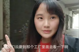 广州制衣厂:一天14个小时月入5000块，大家觉得这工资怎么样？视频封面