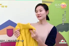 毛衣扎人不要怕，三个步骤巧变舒适丨超级点子王视频封面