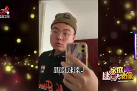 家庭幽默录像：上小学惹哭女同学，害怕向老师告状，给他磕了个头视频封面