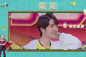 憨憨：王耶啵和大勋花上线了，看到憨憨的他们全程姨母笑