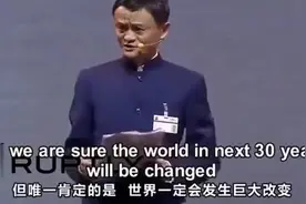 马云在国外全程用英语推销阿里巴巴，口才太好了视频封面