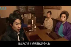 黛薇夫人将弟弟气死， 22岁嫁总统，78岁成日本综艺明星视频封面