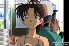 名侦探柯南主题曲爱内里菜-Start