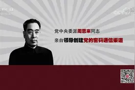 《中华人民共和国密码法》解读（上）保护国家秘密的密码视频封面