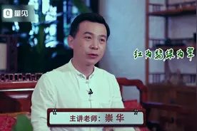 珠宝鉴赏专家：翡翠的由来与产地中的奥秘