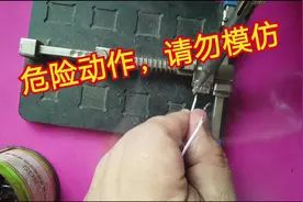 买到正负极接反的手机充电线，对手机有什么后果，看实验测试结果