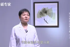 母乳挤出后应常温存放，还是冷藏、冷冻？视频封面