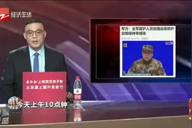 重磅消息！军方首次回应：全军保持零感染！处于良好的战备状态视频封面