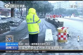 上下班途中滑倒摔伤算工伤吗?大多数上班族认为算,人社部：不算！视频封面