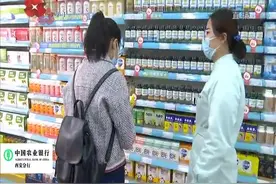 西安新增10家医保特药定点医药机构视频封面