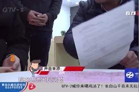 男子花钱竟买到问题手机，店家态度却十分恶劣：不退不换！视频封面