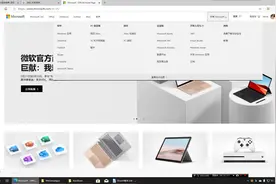 教你如何在Win10下安装纯净的DirectX9.0c运行库视频封面