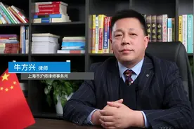 公务人员留置后关押在哪里视频封面