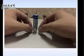 最简单的电动机制作教程，快来和孩子一起玩吧视频封面