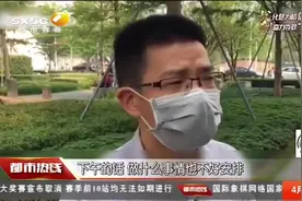 多地周末2.5天休假模式，陕西跟不跟？来说出你的想法|都市热线视频封面