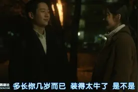 漂亮姐姐失恋醉酒，小奶狗有心护送回家！so sweet视频封面