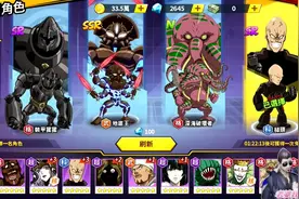 【一拳超人】核心试炼体验分享心得＆小小攻略！视频封面