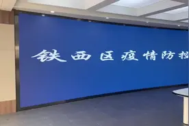 【视频】破译沈阳鸡架背后的轨迹密码！“铁三角”别动队这样锁定密接者图片