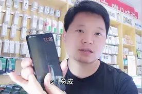 鸿波换屏分享，vivos1全面屏更换，售后报价400给客户直接省200视频封面