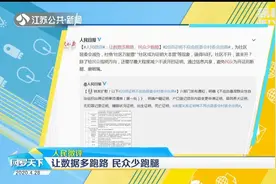 扩散周知！无犯罪记录等20项证明，不再由社区开具了视频封面