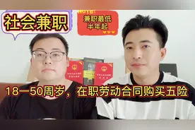 西安麦当劳长期招聘16-55周岁，学生/社会/退休兼职，就近安排