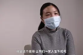 10岁男孩手术后全身皮肤开裂奇痒，哭求妈妈：能不能把我的皮割了视频封面