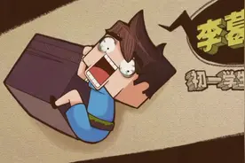 我的冒险世界视频封面