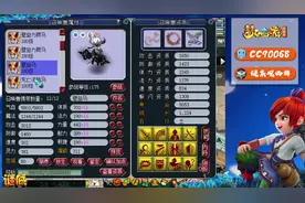 梦幻西游：念总的一速女儿村空降钓鱼岛，接机大队爆屏堪比新区！