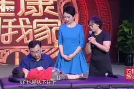 按摩可以祛风散寒，就是胳膊上的这个穴位视频封面
