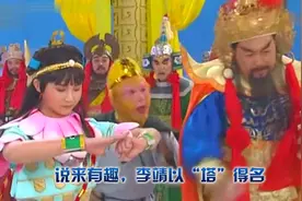 西游：托塔天王的宝塔是用来对付哪吒的？怪不得对孙悟空不管用！视频封面