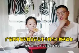 明天开始校园内不需戴口罩了，这是好事？家长担心是多余的吗？