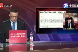 张文宏医生建议孩子早上不喝粥，怎么就“崇洋媚外”了？视频封面