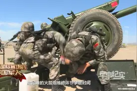别眨眼！“军械能手”国际比赛：看兵哥如何凭借神手速引爆全场？视频封面