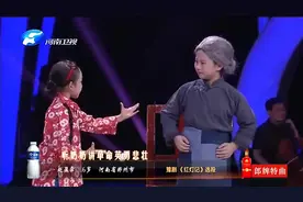 6岁小姑娘扮装上演豫剧《红灯记》选段，唱出了革命热情视频封面