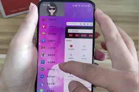教你使用黑科技浏览器，内有7000+特殊资源！注意身体！视频封面