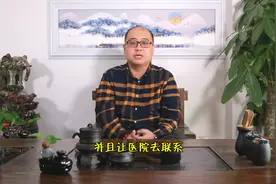 案例：需要转院时，是自己找医院还是通过医院找，两者相差十几万视频封面