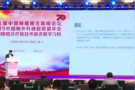 肺癌论坛：帕博利珠单抗治疗明显改善OS，已经慢慢改变诊疗现状视频封面