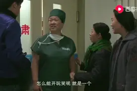 刘英生了个丫头还去了刘能家坐月子，赵四一家疯狂抢孙女