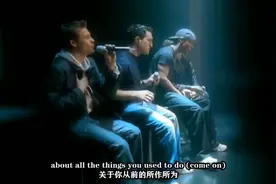 英国天团级乐队BLUE节奏感满满的经典神曲《ALL RISE 全体肃立》