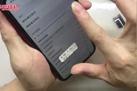 iPhone XR 音频卡机、没震动！原来问题在这里。视频封面