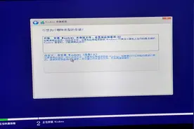 不用PE与工具软件把挂载的win10 ISO文件直接拷入U盘就能装系统