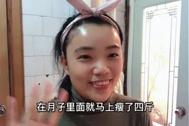 女人为何不能在娘家坐月子，其他地方也是这样吗？有啥忌讳？视频封面