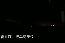 妙龄女社交软件约来横祸 警方提醒网络交友需谨慎图片