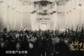 百集文献纪录片《山河岁月》第五集《去远方》图片