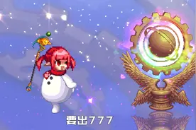【DNF】彩虹柱子出神话全靠喊,逗萝居然得偿所愿了视频封面