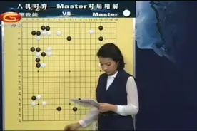 Master对局精解20 第39局井山裕太和第40局孟泰龄视频封面