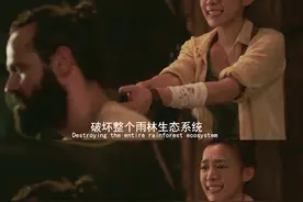 科学不应该凌驾于伦理道德之上，要爱护我们的家园视频封面